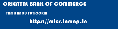 ORIENTAL BANK OF COMMERCE  TAMIL NADU TUTICORIN    micr code